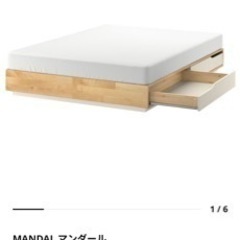 IKEA MANDAL マンダール ダブルベッド 収納、マットレス付き