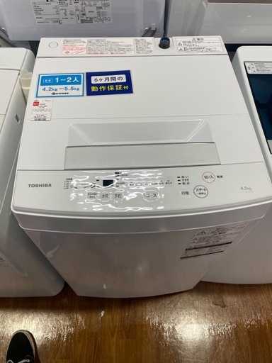 TOSHIBA 全自動洗濯機　AWー45M5 4.5kg 2018年製