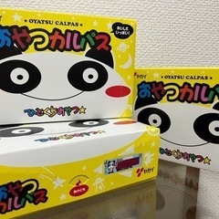 【限定1セット】大人気!!格安お菓子SALE。早い者勝ち。の画像