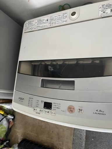 受け渡し決まりました！