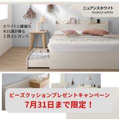 送料無料セール【全国発送対応】【7月31日まで限定！】ニュアンス...