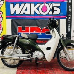【実動】ホンダ スーパーカブ AA04 PGM-Fi タイヤ・オイル交換済み 配送可 千葉県木更津市発の画像