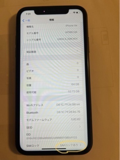 iPhone XR 割れなし、小傷あり