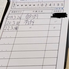 KAWAI アップライトピアノ　BL-31
