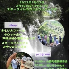 EM菌の無料プレゼントの画像
