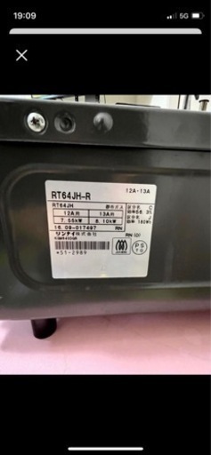 リンナイ　都市ガス　ガスコンロ　RT64JH-R ホース付き