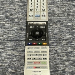 テレビリモコンの中古が安い!激安で譲ります・無料であげます テレビリモコンの中古が安い!激安で譲ります・無料であげます