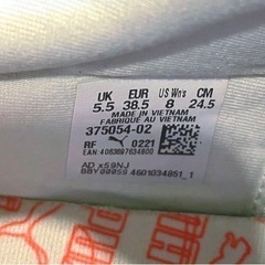 [お取引中] プーマ クルーズ ライダー クラシック　24.5cmの画像