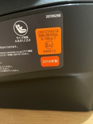 ISOFIX エールベベ上級モデル　０歳ー4歳　チャイルドシート