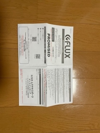 【新品未使用品】フラックスXF 22-23モデル　Mサイズ