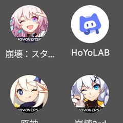 崩壊サード、崩壊スターレイル、原神