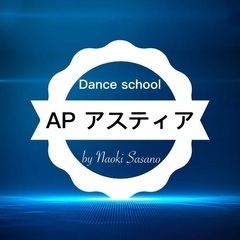 ダンスに興味がある⭐️優しいお仲間を作りたい⭐️楽しく運動したい方‼️大集合((o(｡･ω･｡)o)) - メンバー募集