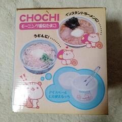 モーニング温泉たまご🥚🍜
