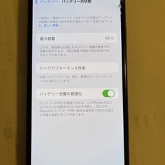 iPhone X 64G   画面割れありの画像