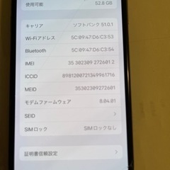 iPhone X 64G   画面割れありの画像