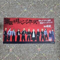 【ラスト1点・早い者勝ち】【再値下げしました。】映画『東京リベン...