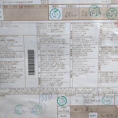 アトラス4ドアダブルキャブトラック 自賠責R5.7.19からの画像