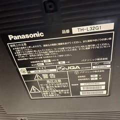 Panasonic  32型液晶テレビの画像