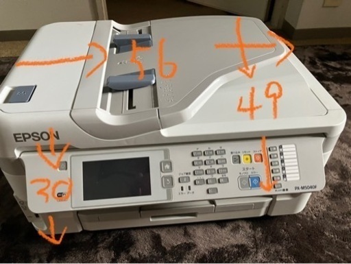 プリンター