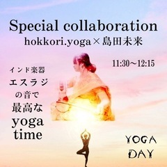 HITONOWA FES Specialヨガ　袖ケ浦海浜公園