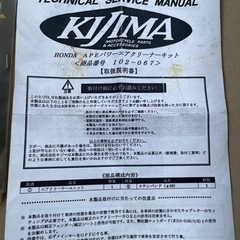 キジマエイプ用エアクリーナーの画像