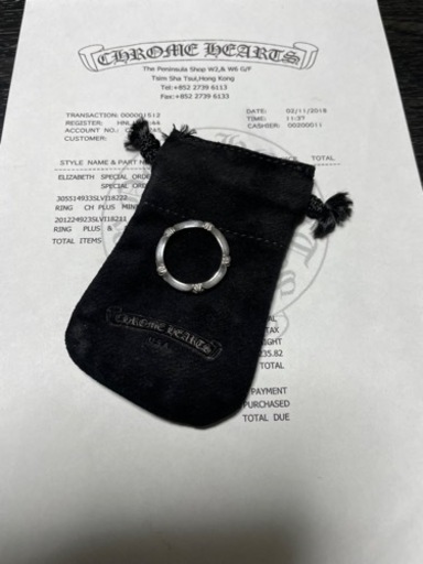 クロムハーツ　プラスボーンリング