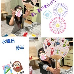 ふでともかきかた教室福田教室　無料体験教室随時受付中‼️の画像