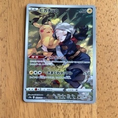 ピカチュウ　CHR  ポケモンカード