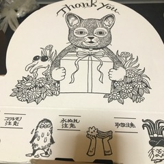 ヒグチユウコ　ボリス雑貨店　段ボール