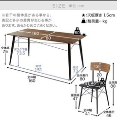 ニトリ電動ソファ、ダブルベッド、ダイニングテーブルの画像