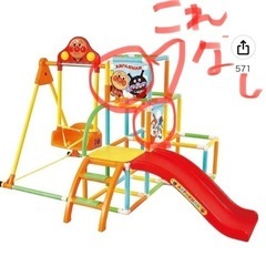 アンパンマン うちの子天才　ブランコパーク　DXの画像