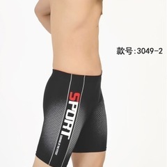 水着