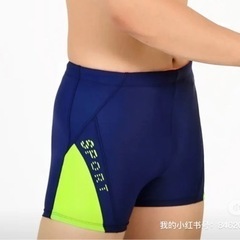水着