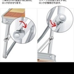 コールマン　アウトドアテーブルの画像