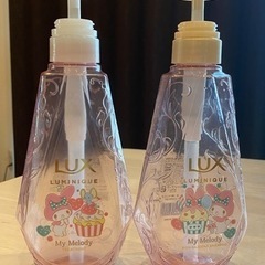 LUXルミニーク限定マイメロディボトル（ボトルのみ）