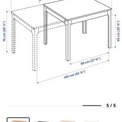 IKEA イケア　ダイニングテーブルセット　テーブル　イスの画像