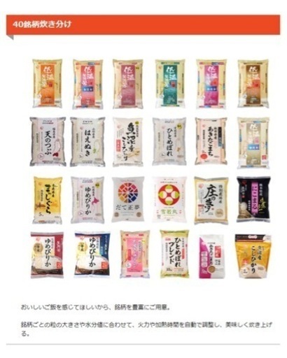 炊飯器 5合炊き RC-MEA50