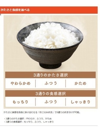 炊飯器 5合炊き RC-MEA50