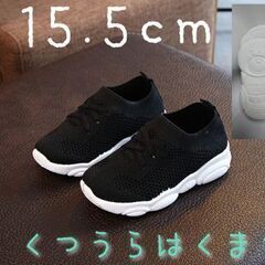 スリッポン　キッズ シューズ スニーカー　カジュアル　無地 履き...
