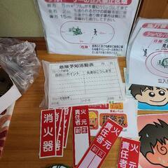 工事現場　熱中症予防　安全管理用品の画像