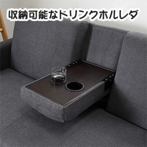 3人掛けベッドソファ 