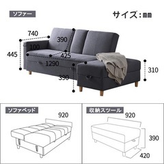 3人掛けベッドソファ 