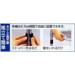 メタルラック　ステンレス　幅120センチ　奥行き45センチの画像