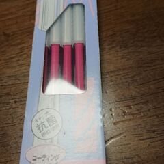 貝印ビューティーM 顔まゆ剃りの画像
