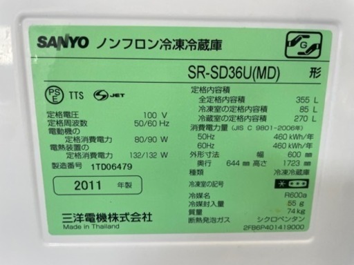 お話中☆値引き不可☆簡易清掃済☆中古品☆SHARP☆2011年製☆4ドア☆かっこいいブラック★まだまだ冷えます♪