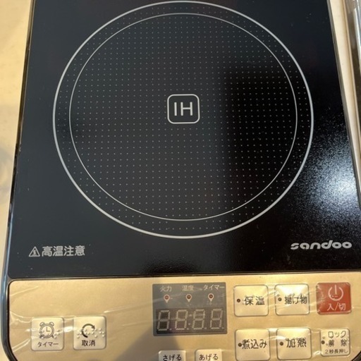卓上IHコンロ