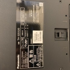 Panasonic 32インチ　テレビの画像