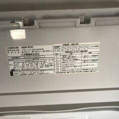 洗濯機あげます。の画像