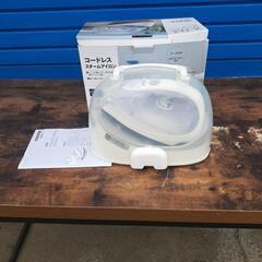 コードレスアイロンの画像