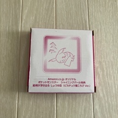 ポケモンしょうゆ皿